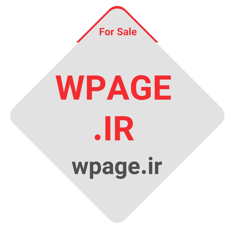 wpage.ir